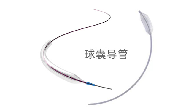 球囊導(dǎo)管激光焊接 激光焊接機在醫(yī)療行業(yè)的應(yīng)用(圖1)