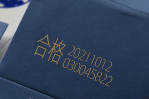 包裝激光打標 激光打標技術在醫(yī)學鑒定領域得到了廣泛的應用(圖3)