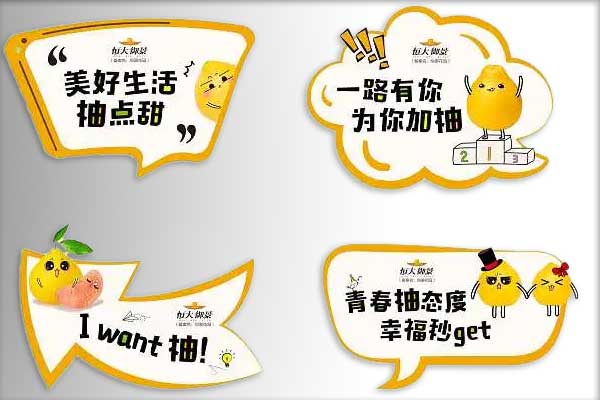 釋放靈感的作品??不干膠異形激光模切機