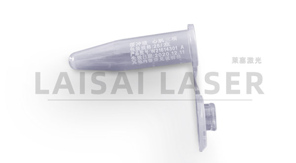 激光打標(biāo) PTOC體外診斷測(cè)試卡的安全秘密(圖1)