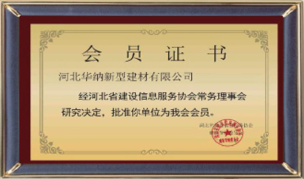 河北華納畫冊(cè)-（原稿，只修改了頁碼02-03-30-31-35，文字四色，未改單黑）.pdf.5d34baf77a65a40770ab548dde62a549_29