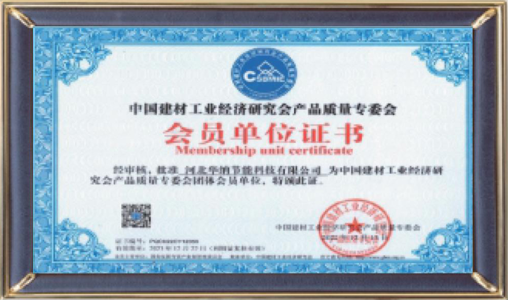 河北華納畫冊(cè)-（原稿，只修改了頁碼02-03-30-31-35，文字四色，未改單黑）.pdf.5d34baf77a65a40770ab548dde62a549_18